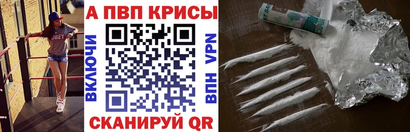 МЕГА онион  Суворов  Alfa_PVP VHQ 