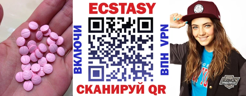 Ecstasy круглые  Суворов 