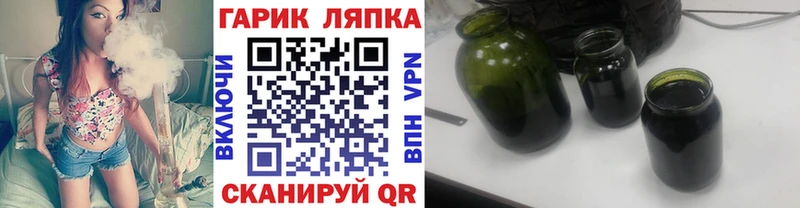 ГАШ ice o lator  Суворов 