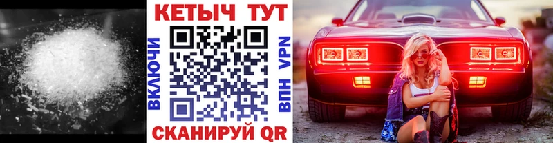 КЕТАМИН ketamine  darknet как зайти  Суворов 