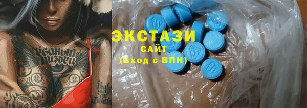 прущие грибы Армянск
