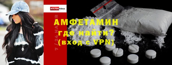 прущие грибы Армянск