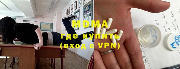 прущие грибы Армянск