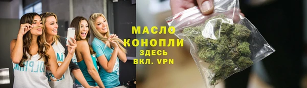прущие грибы Армянск