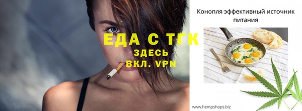 прущие грибы Армянск