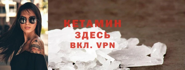 трава Арсеньев