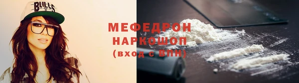трава Арсеньев