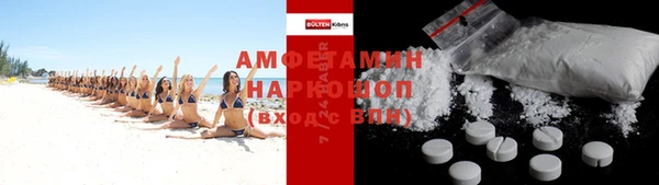 трава Арсеньев