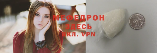 трава Арсеньев