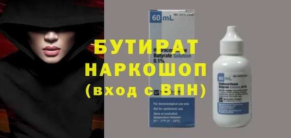 прущие грибы Армянск