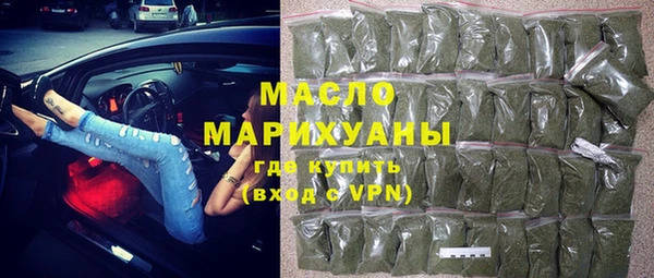 прущие грибы Армянск