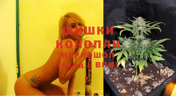 гашишное масло Медногорск