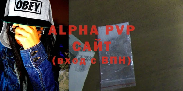 винт Аркадак