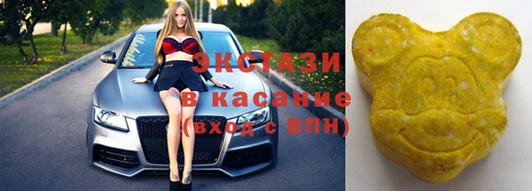 трава Арсеньев