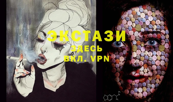 мяу мяу кристалл Медвежьегорск