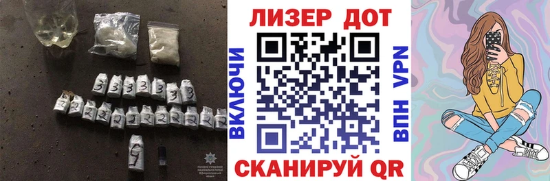 Лсд 25 экстази кислота  закладка  Суворов 
