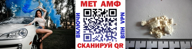 Первитин кристалл  Суворов 