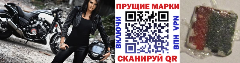 продажа наркотиков  Суворов  KRAKEN маркетплейс  Наркотические марки 1,8мг 
